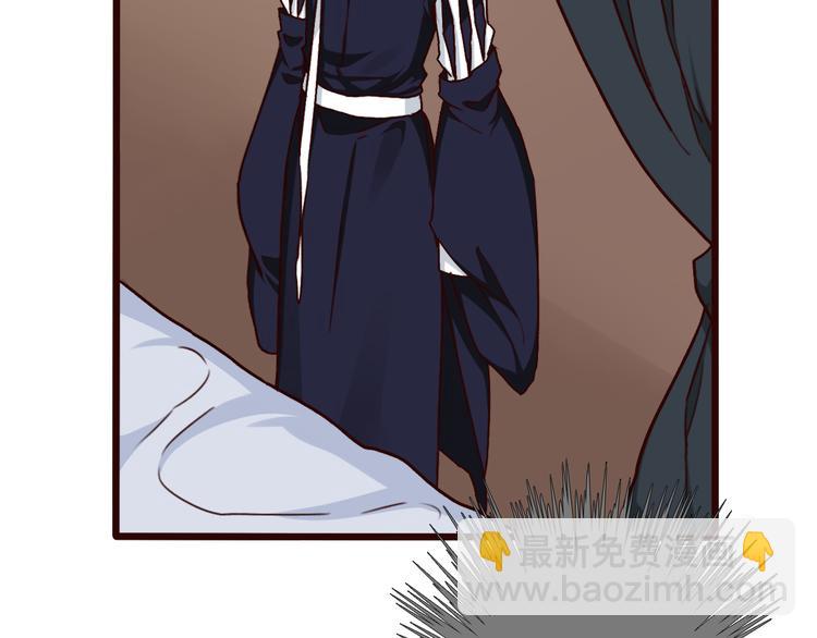 杏林芳華 - 第46話  是他，沒錯(1/2) - 6