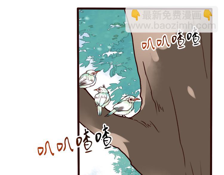 杏林芳華 - 第46話  是他，沒錯(2/2) - 5