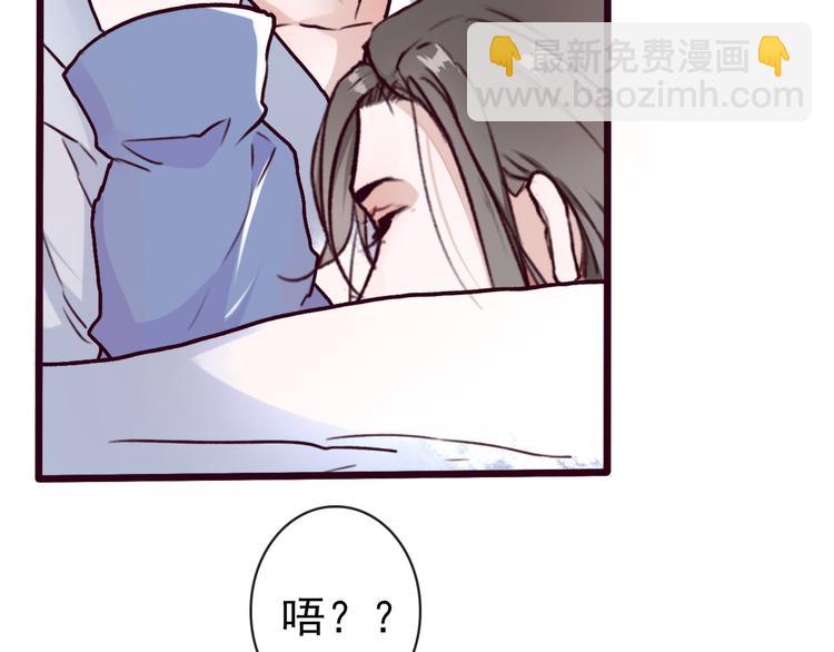 杏林芳華 - 第46話  是他，沒錯(2/2) - 2