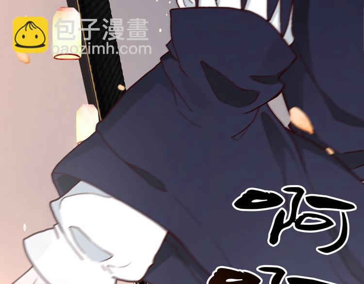 杏林芳華 - 第46話  是他，沒錯(1/2) - 6