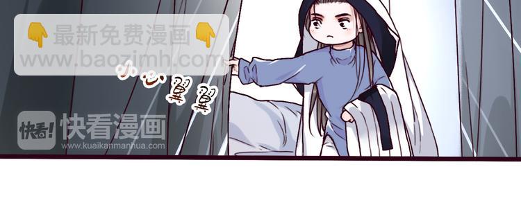 杏林芳華 - 第46話  是他，沒錯(2/2) - 2