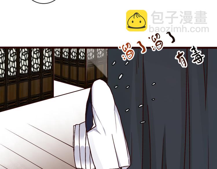 杏林芳華 - 第46話  是他，沒錯(2/2) - 1