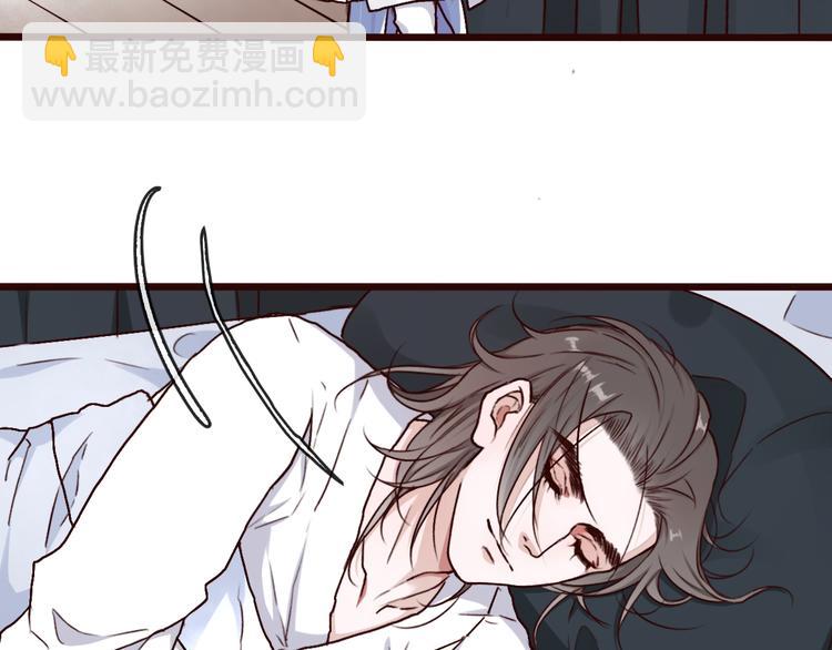 杏林芳華 - 第46話  是他，沒錯(2/2) - 2