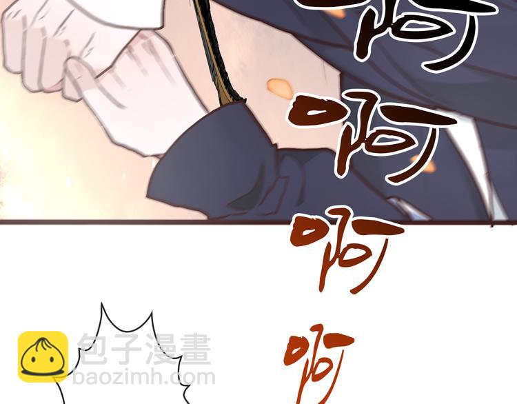 杏林芳華 - 第46話  是他，沒錯(1/2) - 7