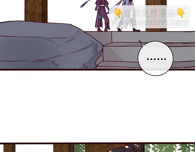 杏林芳華 - 第46話  是他，沒錯(2/2) - 4