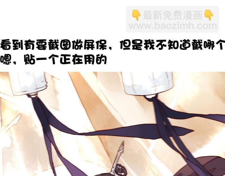 杏林芳華 - 第46話  是他，沒錯(2/2) - 7