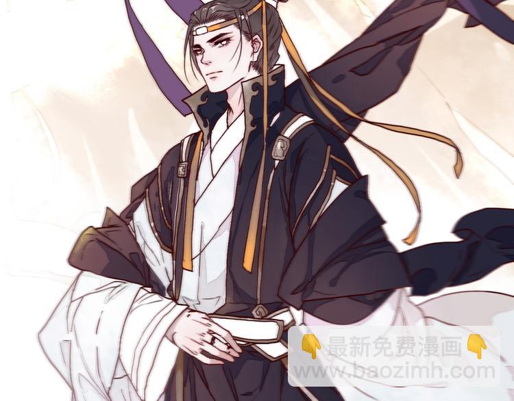 杏林芳華 - 第46話  是他，沒錯(2/2) - 1