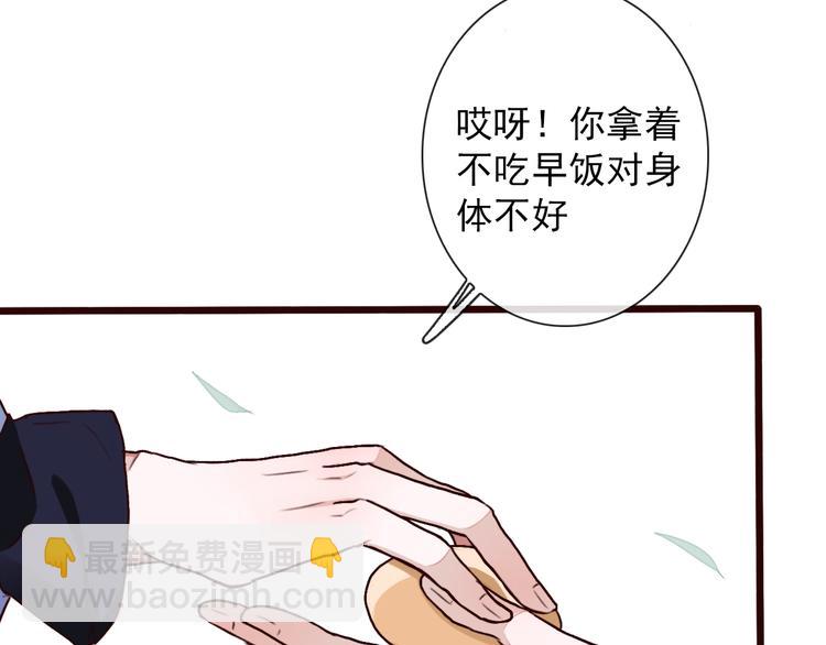 杏林芳華 - 第48話  試探(1/2) - 2