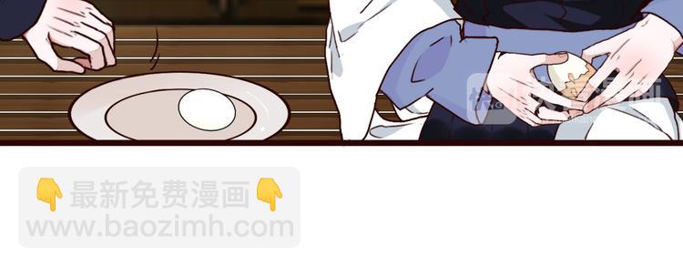 杏林芳華 - 第48話  試探(2/2) - 4