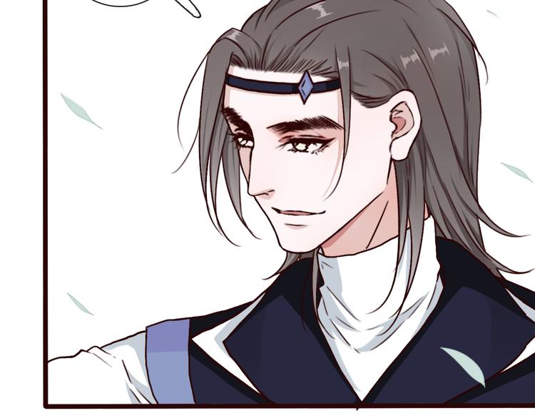 杏林芳華 - 第48話  試探(2/2) - 2