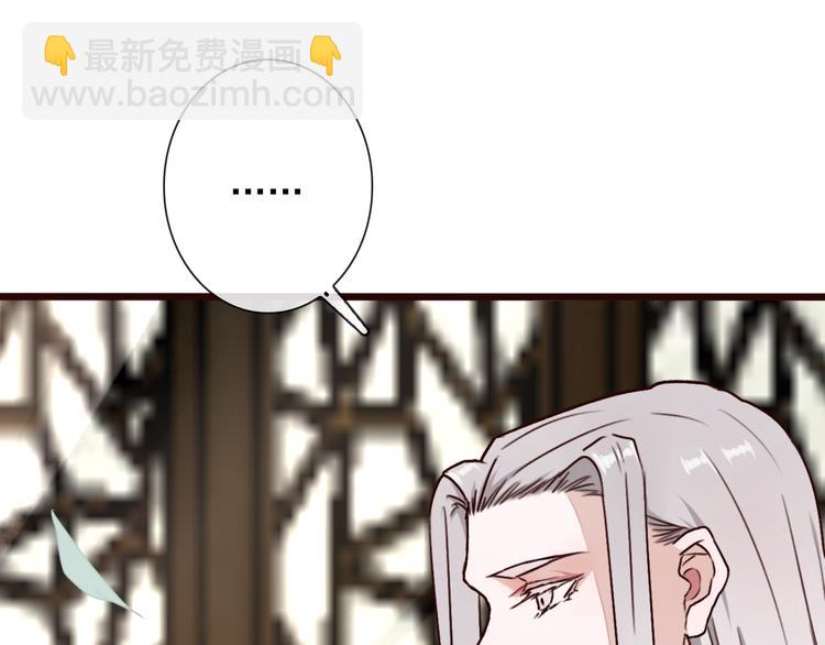 杏林芳華 - 第48話  試探(2/2) - 3