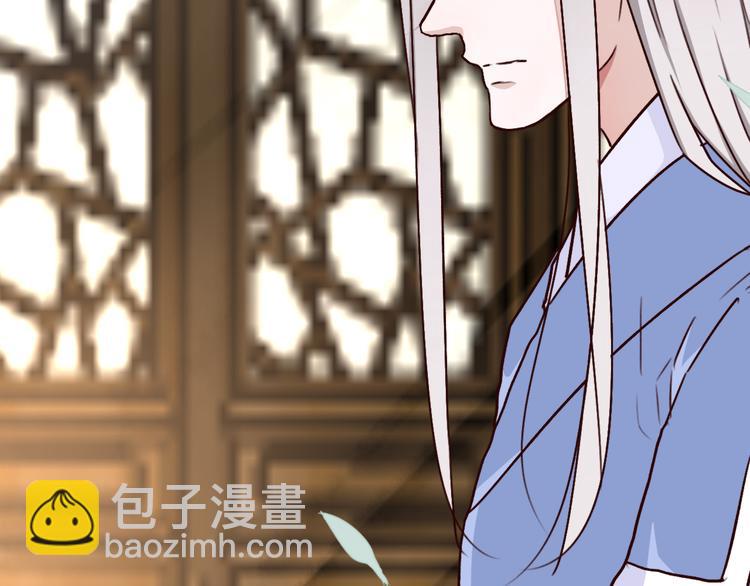 杏林芳華 - 第48話  試探(2/2) - 4