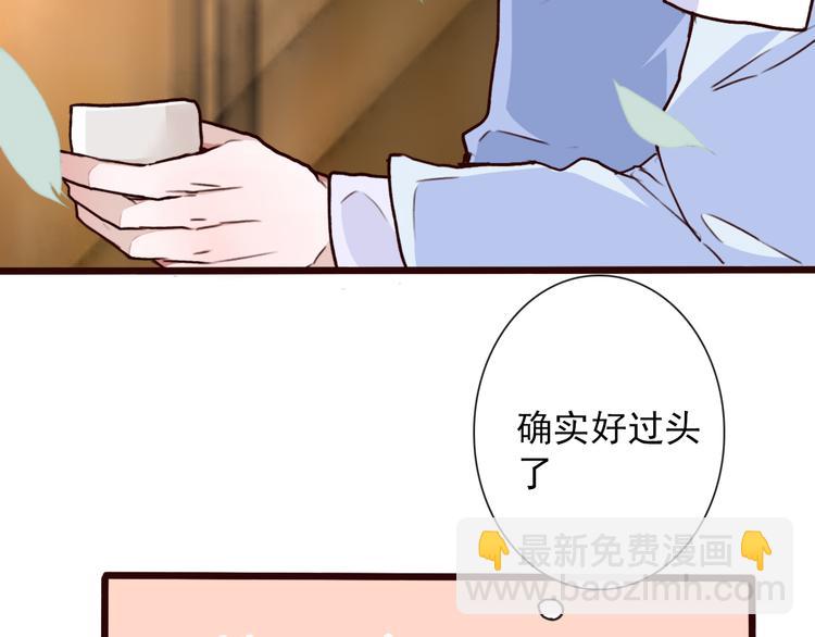 杏林芳華 - 第48話  試探(2/2) - 5