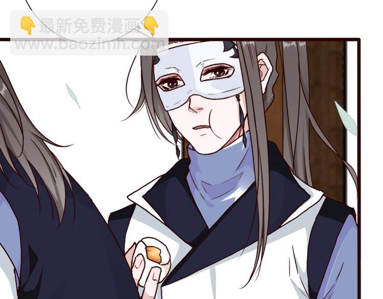 杏林芳華 - 第48話  試探(2/2) - 1