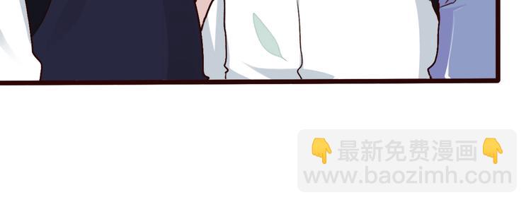 杏林芳華 - 第48話  試探(2/2) - 2