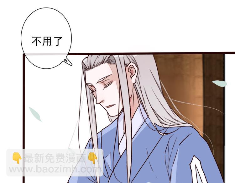 杏林芳華 - 第48話  試探(2/2) - 3