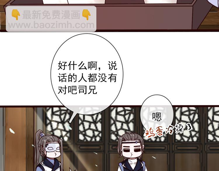 杏林芳華 - 第48話  試探(2/2) - 5