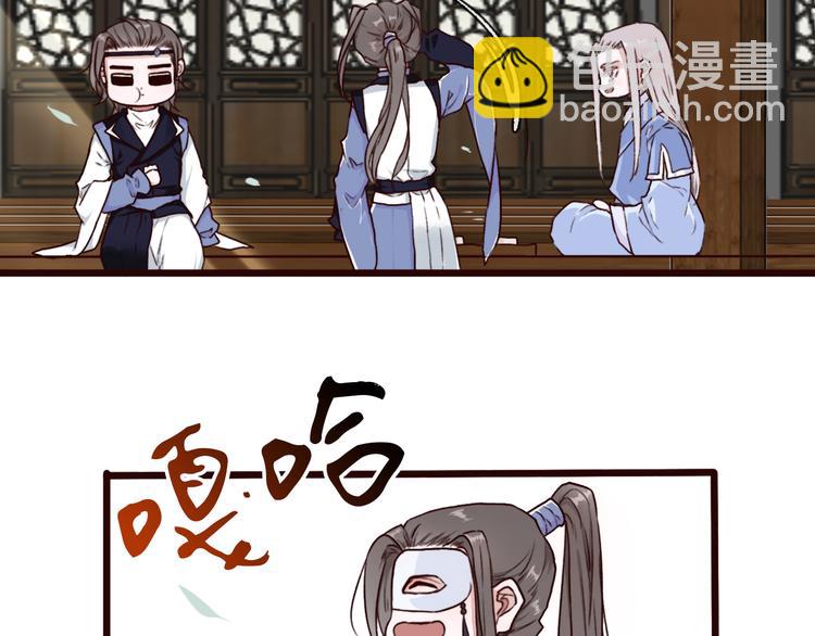 杏林芳華 - 第48話  試探(2/2) - 2