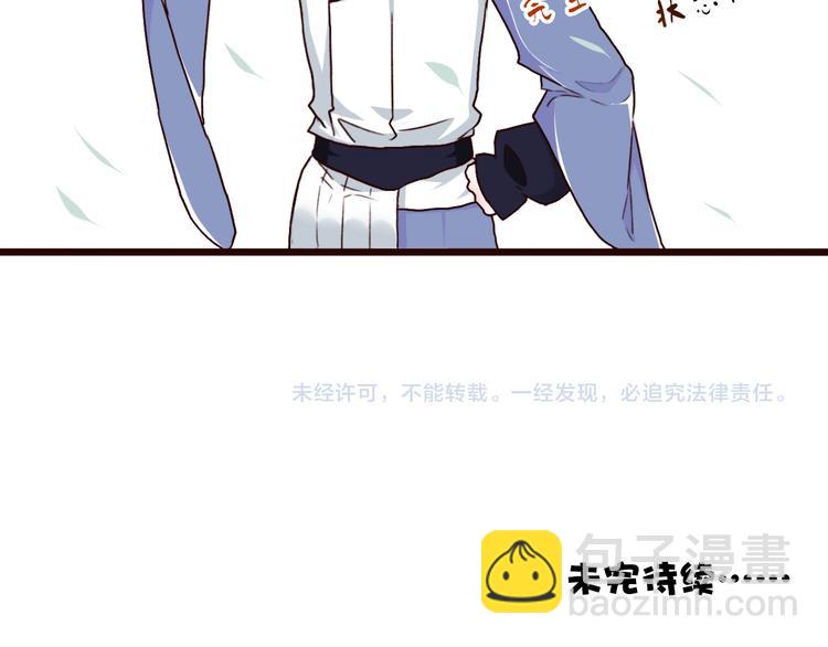 杏林芳華 - 第48話  試探(2/2) - 5