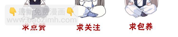 杏林芳華 - 第48話  試探(2/2) - 2