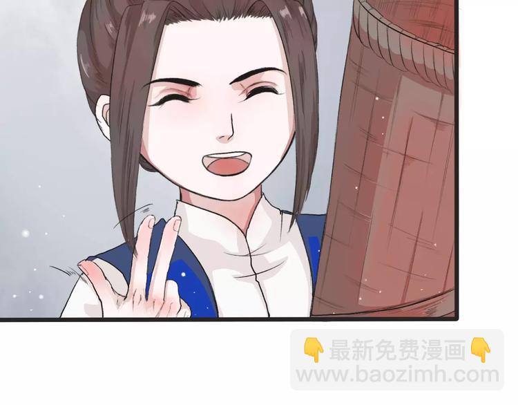 杏林芳華 - 第6話 喝藥風波(1/3) - 2