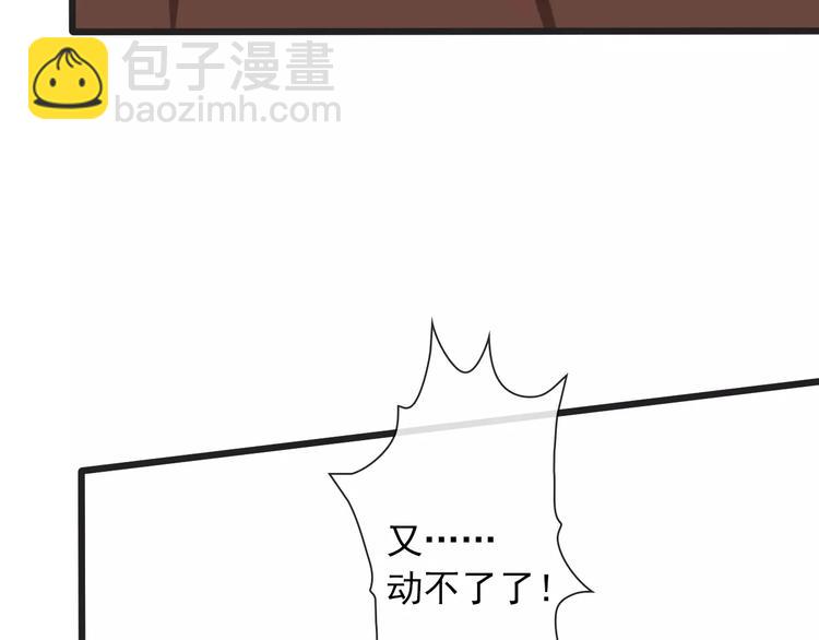 杏林芳華 - 第6話 喝藥風波(2/3) - 6