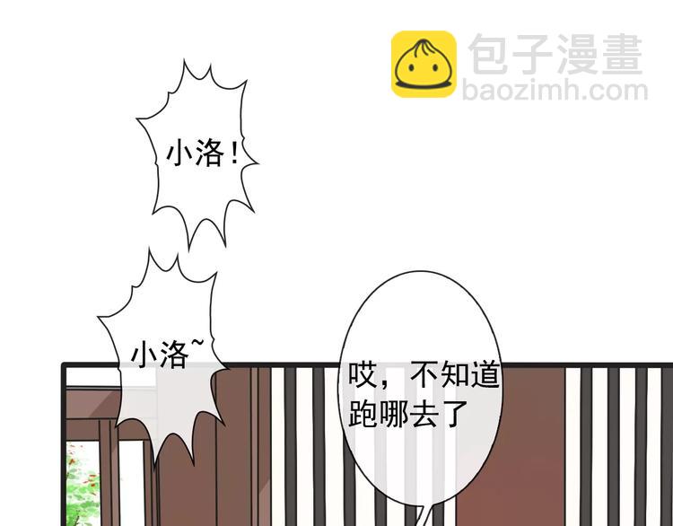 杏林芳華 - 第6話 喝藥風波(3/3) - 2