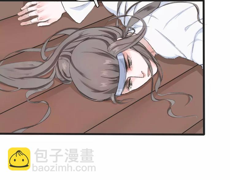 杏林芳華 - 第6話 喝藥風波(3/3) - 4