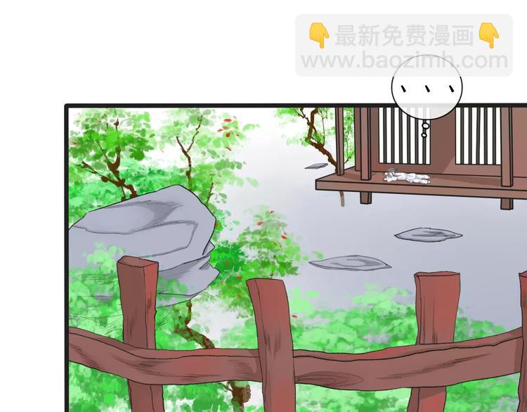 杏林芳華 - 第6話 喝藥風波(3/3) - 1