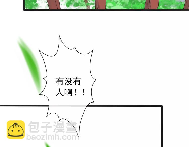 杏林芳華 - 第6話 喝藥風波(3/3) - 2