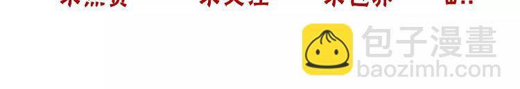 杏林芳華 - 第6話 喝藥風波(3/3) - 1