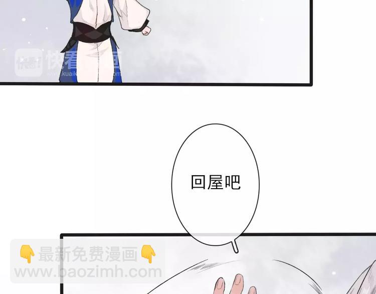 杏林芳華 - 第6話 喝藥風波(1/3) - 7