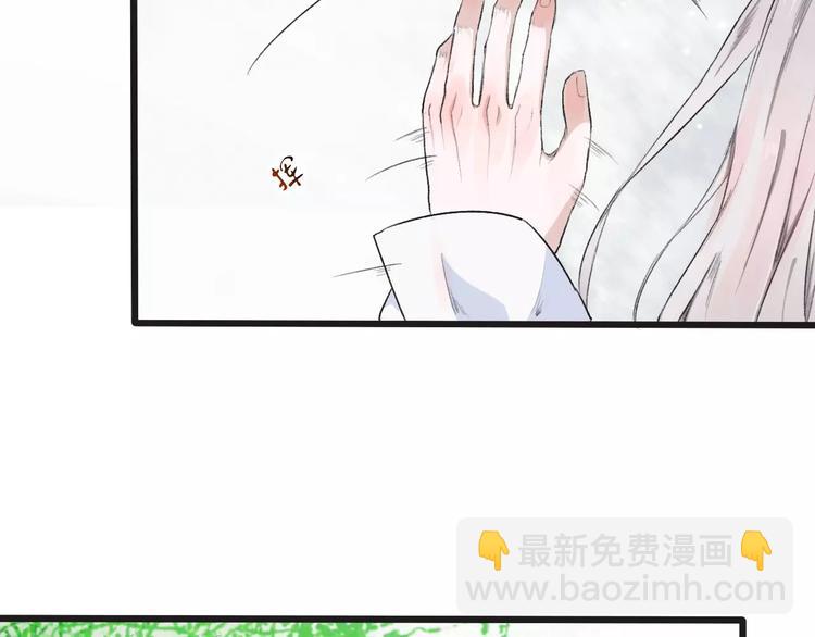 杏林芳華 - 第6話 喝藥風波(1/3) - 8