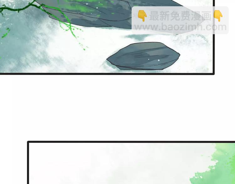 杏林芳華 - 第6話 喝藥風波(1/3) - 2