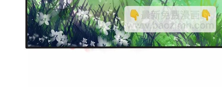 杏林芳華 - 第6話 喝藥風波(1/3) - 4