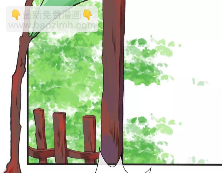 杏林芳華 - 第6話 喝藥風波(1/3) - 3