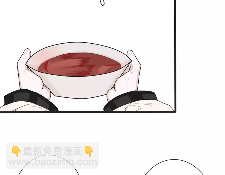 杏林芳華 - 第6話 喝藥風波(1/3) - 8