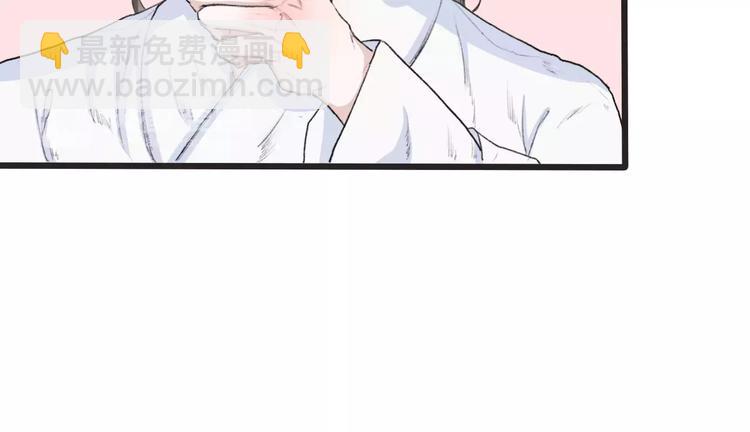 杏林芳華 - 第6話 喝藥風波(1/3) - 7