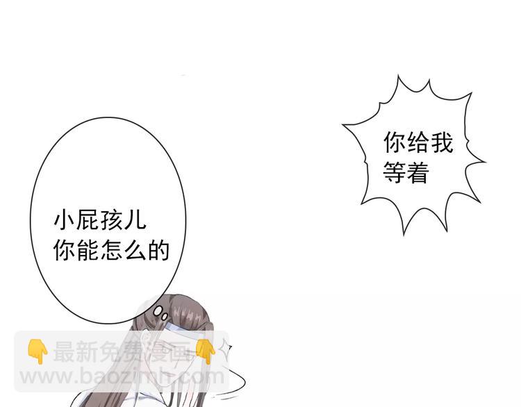 杏林芳華 - 第6話 喝藥風波(1/3) - 8