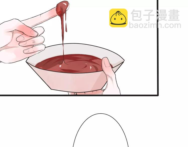 杏林芳華 - 第6話 喝藥風波(2/3) - 6