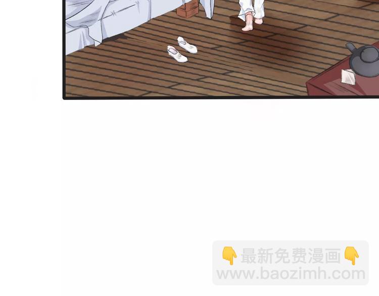 杏林芳華 - 第6話 喝藥風波(2/3) - 8