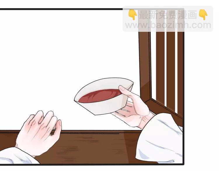 杏林芳華 - 第6話 喝藥風波(2/3) - 1