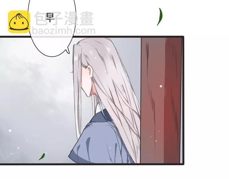 杏林芳華 - 第6話 喝藥風波(1/3) - 6