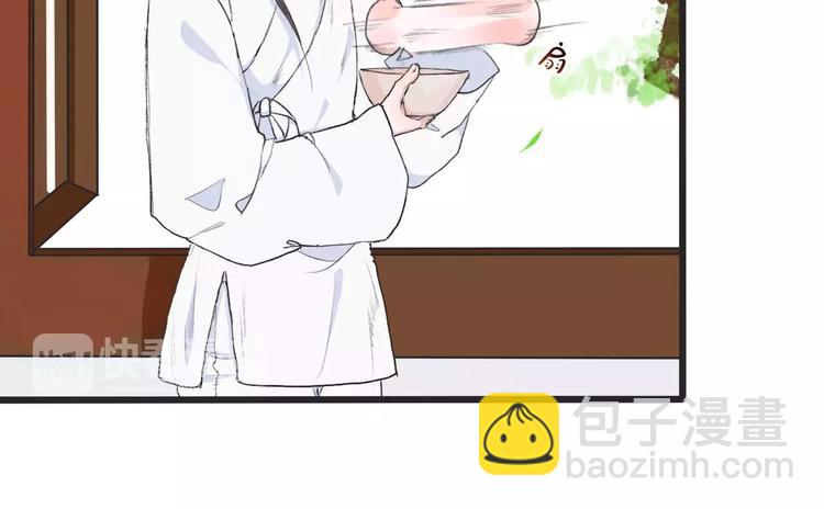 杏林芳華 - 第6話 喝藥風波(2/3) - 2