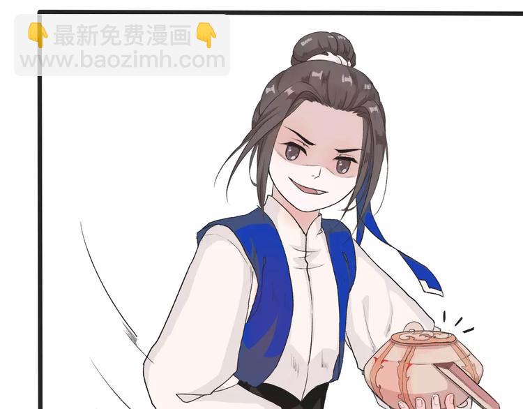 杏林芳華 - 第6話 喝藥風波(2/3) - 7