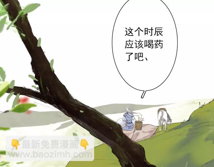 杏林芳華 - 第6話 喝藥風波(2/3) - 3