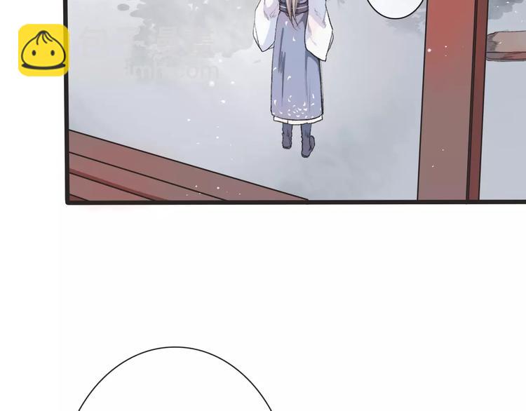 杏林芳華 - 第6話 喝藥風波(1/3) - 8