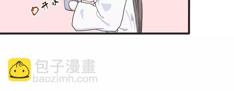 杏林芳華 - 第6話 喝藥風波(2/3) - 5