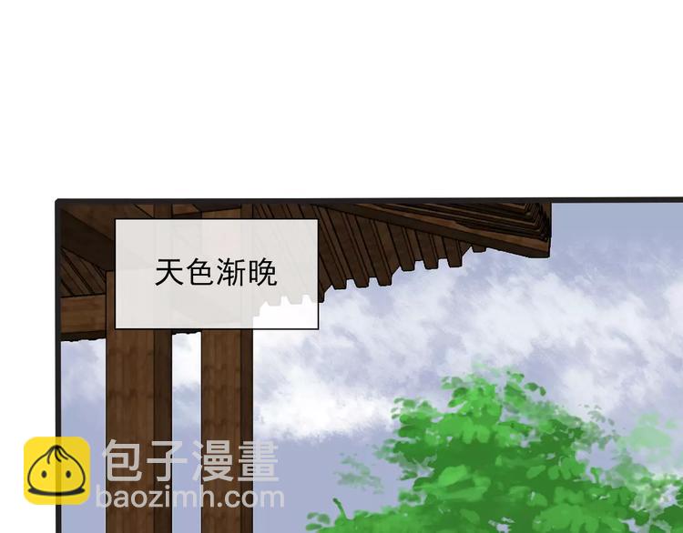 杏林芳華 - 第6話 喝藥風波(2/3) - 6