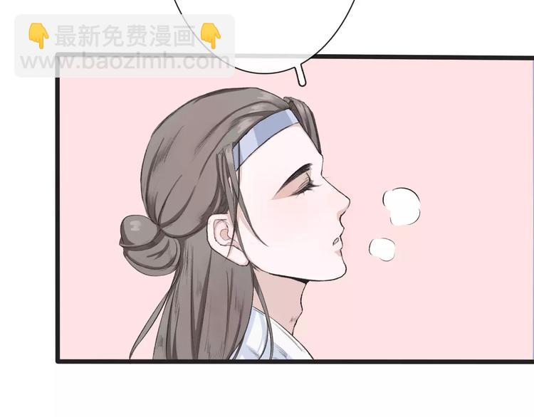 杏林芳華 - 第6話 喝藥風波(2/3) - 1